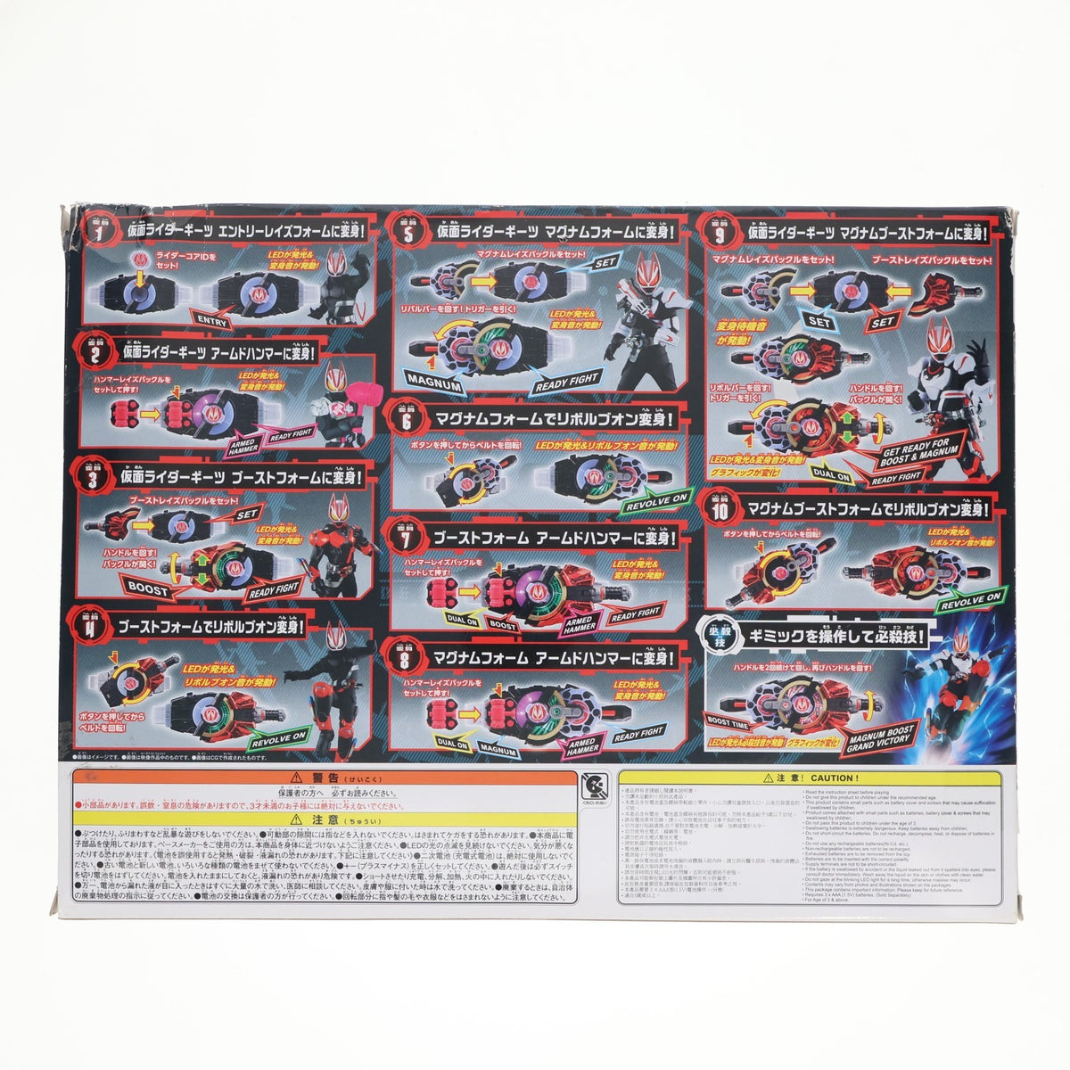 【中古即納】[TOY] 変身ベルト DXデザイアドライバー 仮面ライダーギーツ 完成トイ バンダイ(20220903)