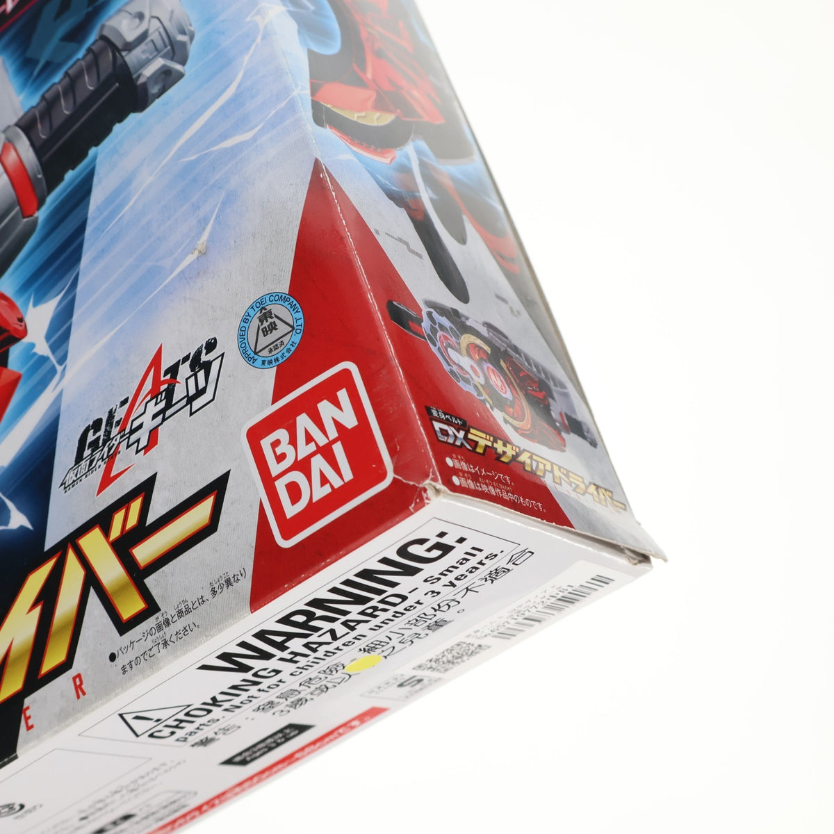 【中古即納】[TOY] 変身ベルト DXデザイアドライバー 仮面ライダーギーツ 完成トイ バンダイ(20220903)