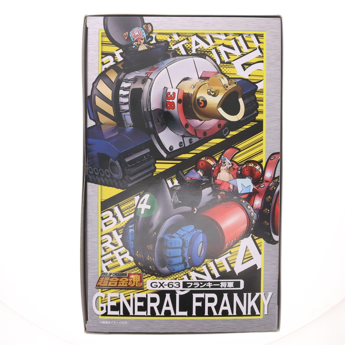 【中古即納】[TOY] 超合金魂 GX-63 フランキー将軍 ONE PIECE(ワンピース) 完成トイ バンダイ(20131019)