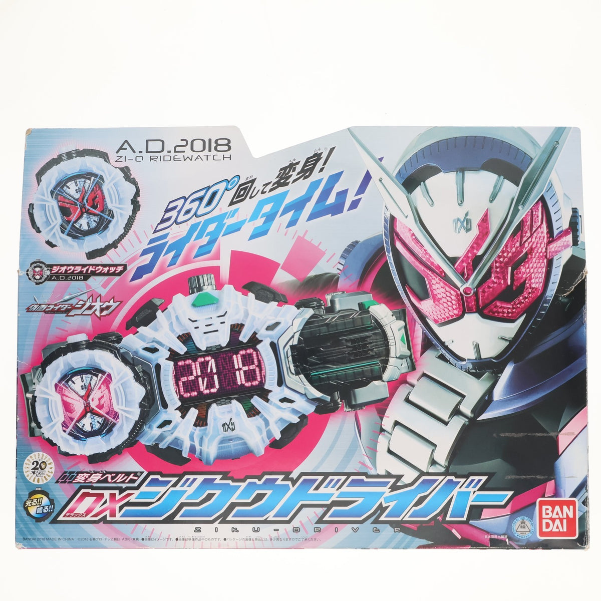 【中古即納】[TOY] 変身ベルト DXジクウドライバー 仮面ライダージオウ 完成トイ バンダイ(20180901)