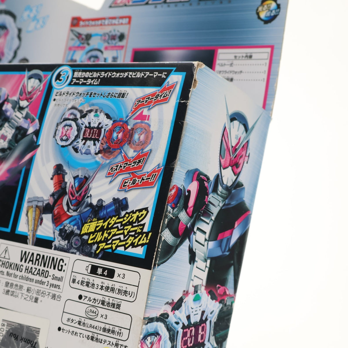 【中古即納】[TOY] 変身ベルト DXジクウドライバー 仮面ライダージオウ 完成トイ バンダイ(20180901)