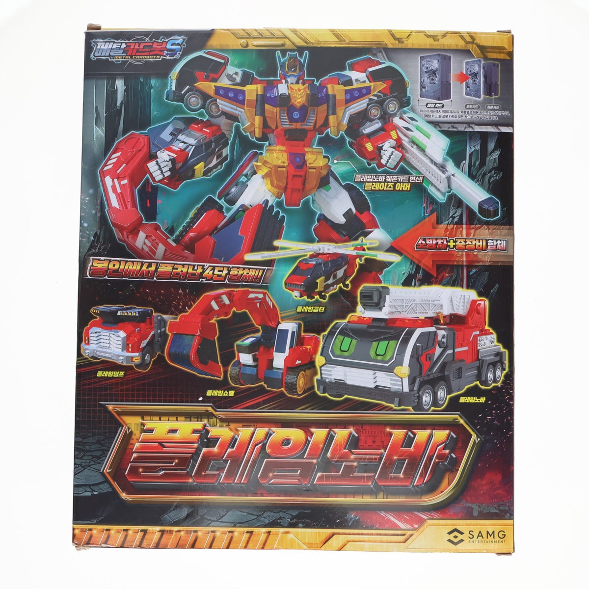 【中古即納】[TOY] FLAME NOVA(フレイムノヴァ) Metal Cardbot S(メタル・カードボットS) 完成トイ SAMG ENTERTAINMENT(20250430)