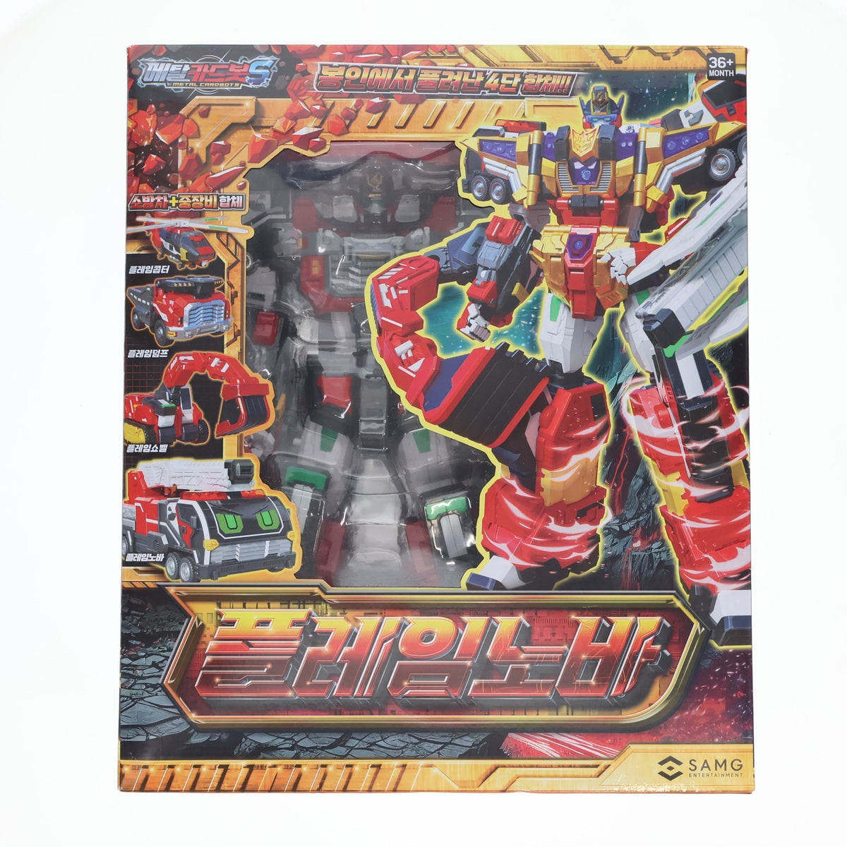 【中古即納】[TOY] FLAME NOVA(フレイムノヴァ) Metal Cardbot S(メタル・カードボットS) 完成トイ SAMG ENTERTAINMENT(20250430)
