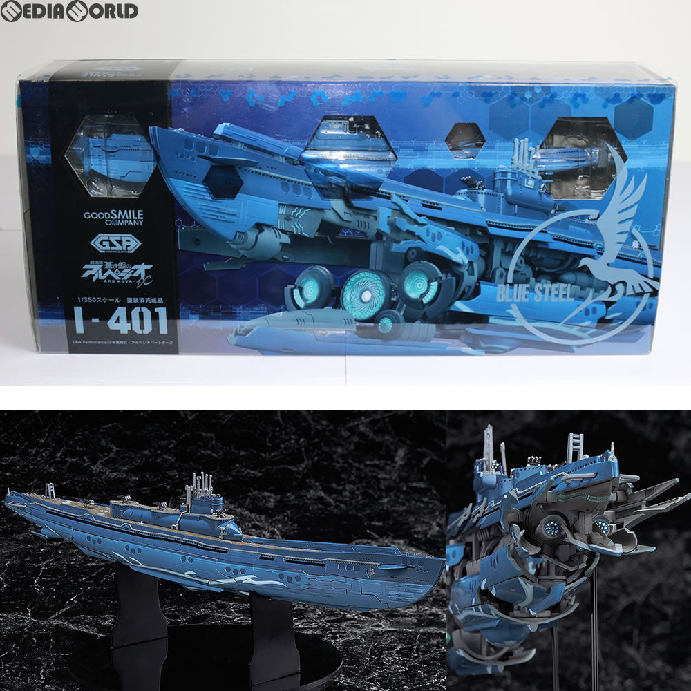 【中古即納】[TOY] GSA(グッドスマイルアームズ) 1/350 イ401 蒼き鋼のアルペジオ -アルス・ノヴァ- 完成トイ グッドスマイルカンパニー(20151128)