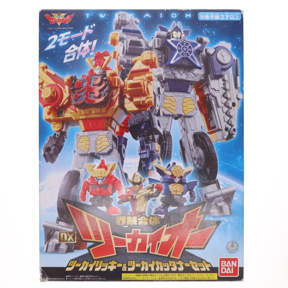 【中古即納】[TOY] 界賊合体 DXツーカイオー ツーカイリッキー&ツーカイカッタナーセット 機界戦隊ゼンカイジャー 完成トイ バンダイ(20210605)