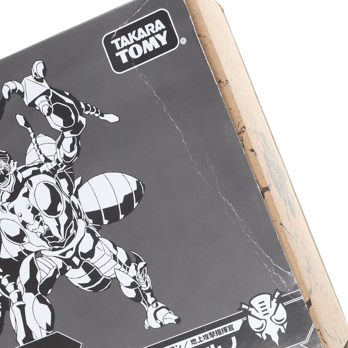 【中古即納】[TOY] トランスフォーマー ビーストウォーズアゲイン BWVS-07 忠臣の対決 完成トイ タカラトミー(20240224)