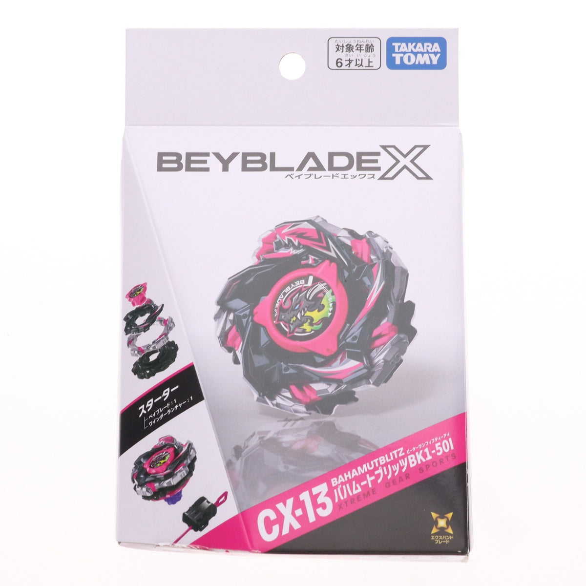 【中古即納】[TOY] CX-13 スターター バハムートブリッツBK1-50I BEYBLADE X(ベイブレードエックス) 組立トイ タカラトミー(20260328)