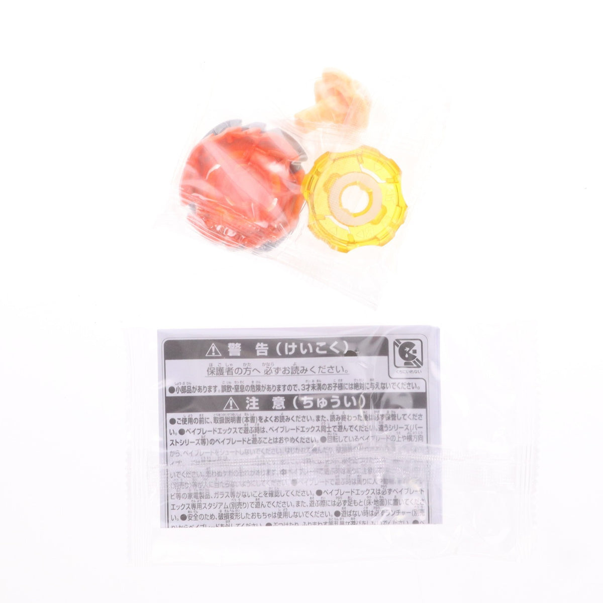 【中古即納】[TOY] CX-15 ブースター ラグナレイジFE4-55Y BEYBLADE X(ベイブレードエックス) 組立トイ タカラトミー(20260328)
