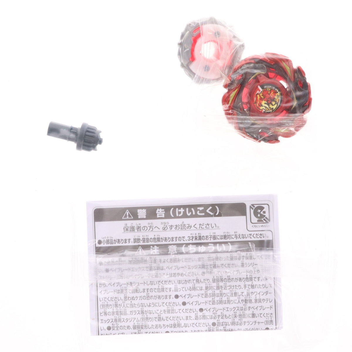 【中古即納】[TOY] CX-12 ブースター フェニックスフレアZ9-80WW BEYBLADE X(ベイブレードエックス) 組立トイ タカラトミー(20260124)