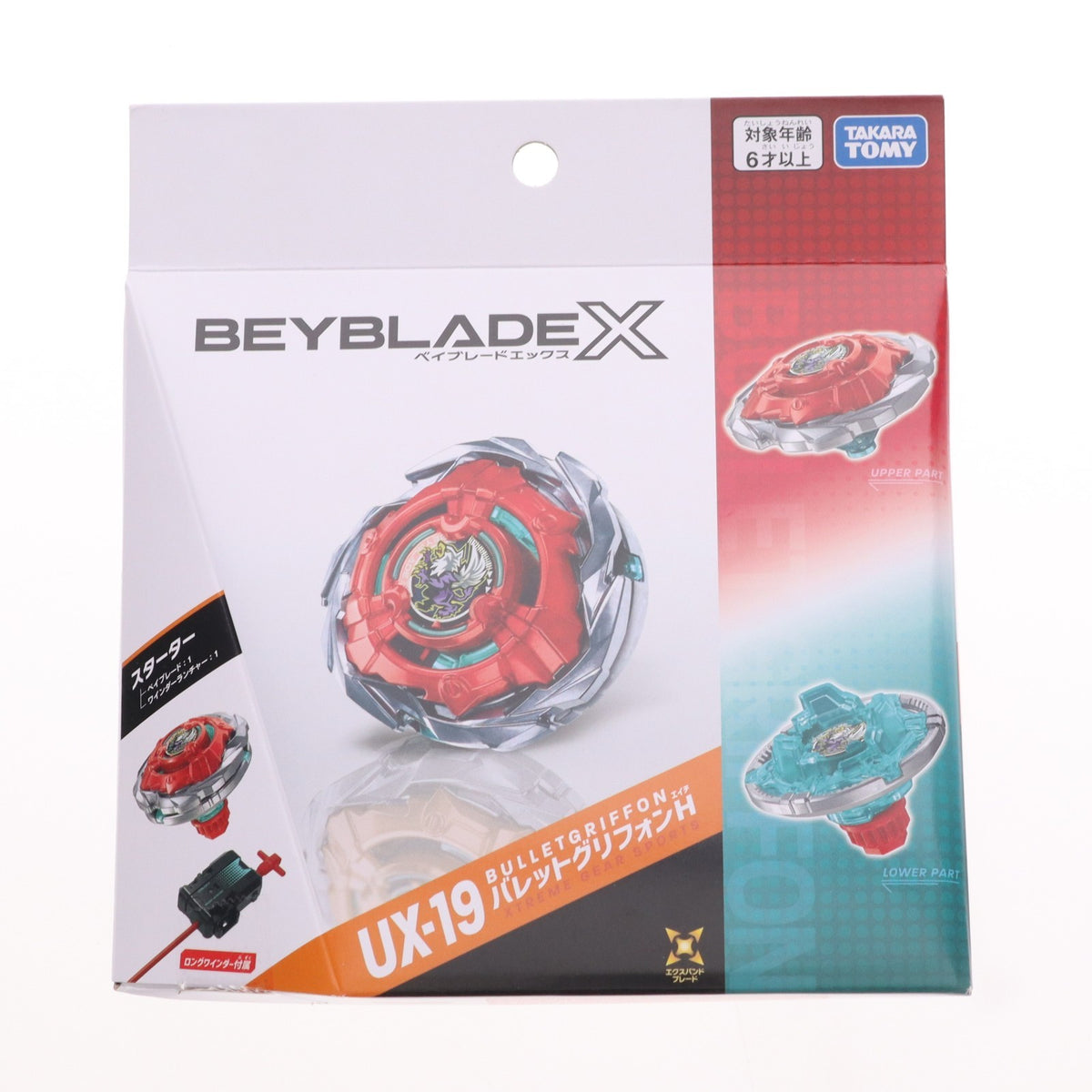 【中古即納】[TOY] UX-19 スターター バレットグリフォンH BEYBLADE X(ベイブレードエックス) 組立トイ タカラトミー(20260425)