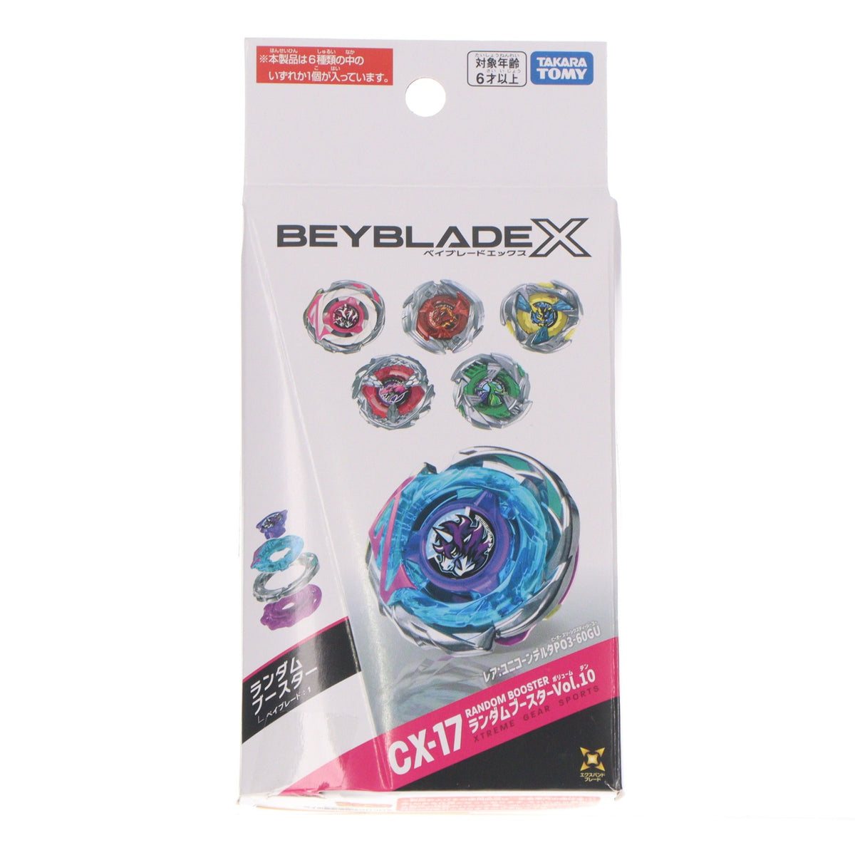 【中古即納】[TOY] (単品) 01 ユニコーンデルタPO3-60GU(レア) BEYBLADE X(ベイブレードエックス) CX-17 ランダムブースターVol.10 組立トイ タカラトミー(20200425)