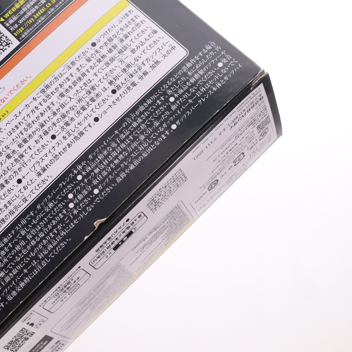 【中古即納】[TOY] プレミアムバンダイ限定 ガッツスパークレンス MEMORIAL EDITION ウルトラマントリガー 完成トイ バンダイ(20240131)