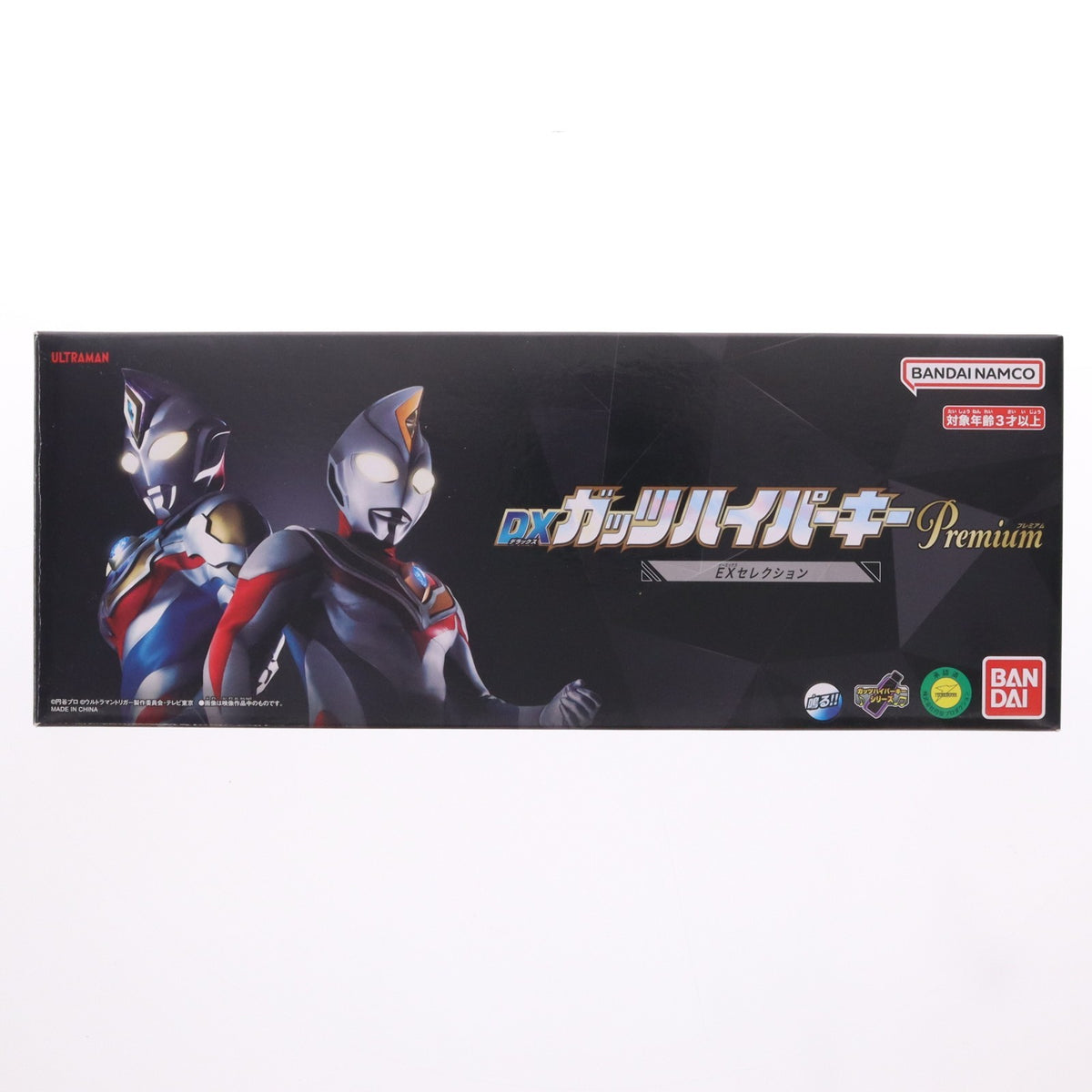 【中古即納】[TOY] プレミアムバンダイ限定 DXガッツハイパーキーPremium EXセレクション ウルトラマントリガー 完成トイ バンダイ(20230630)