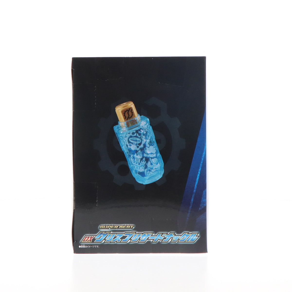 【中古即納】[TOY] プレミアムバンダイ限定 SUPER BEST DXグリスブリザードナックル 仮面ライダービルド 完成トイ バンダイ(20240630)