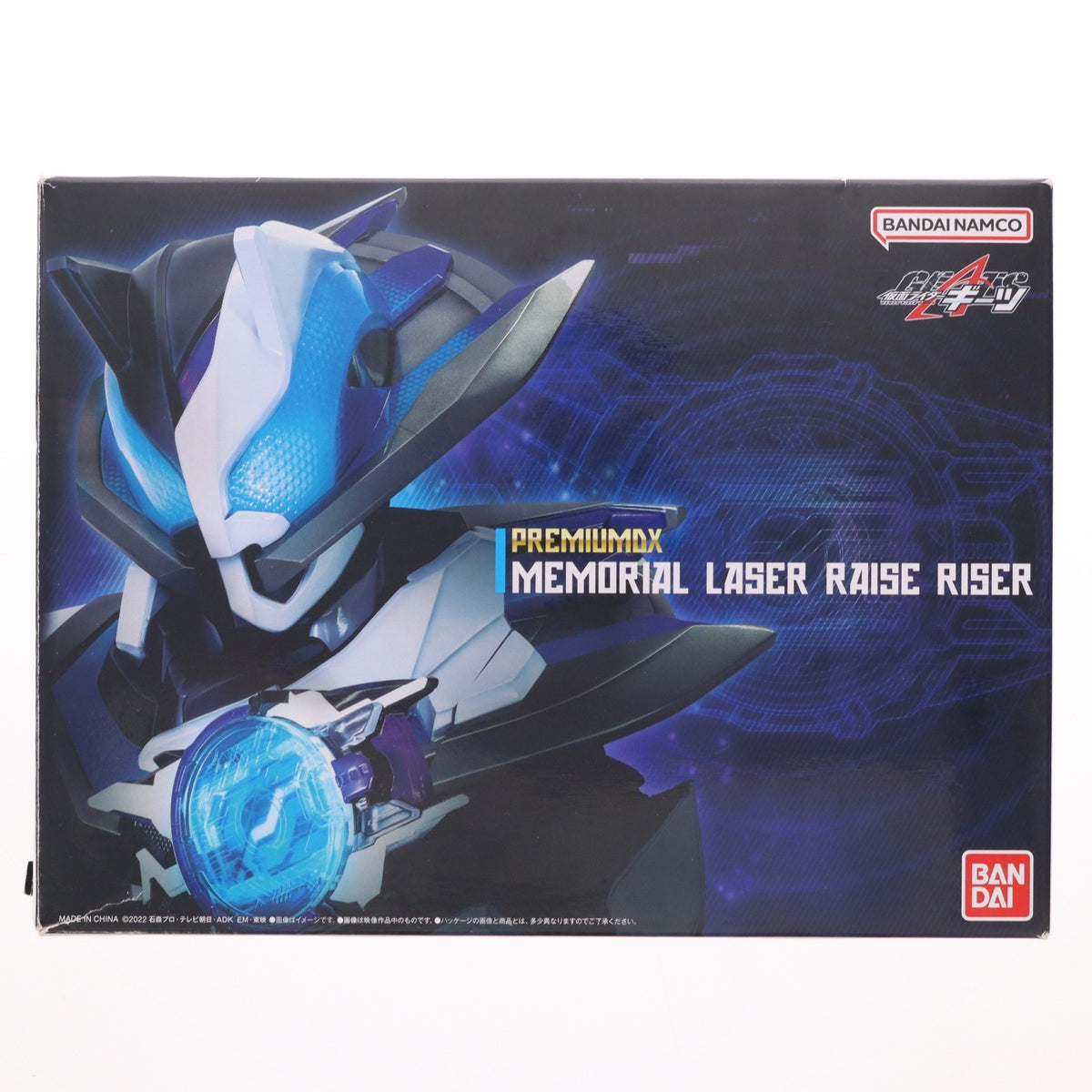 【中古即納】[TOY] 初期不良対応済 プレミアムバンダイ限定 PREMIUM DX メモリアルレーザーレイズライザー 仮面ライダーギーツ 完成トイ バンダイ(20231231)