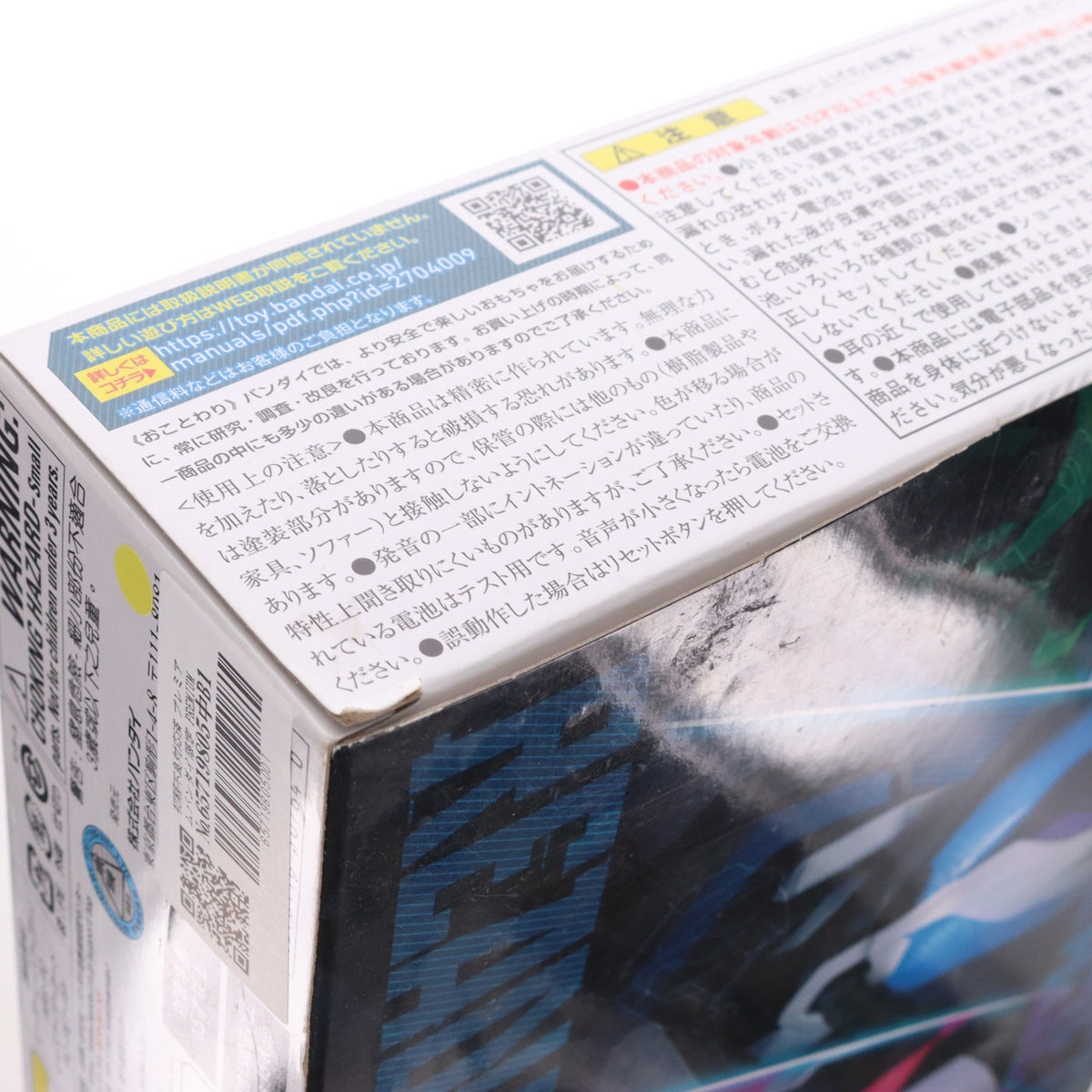 【中古即納】[TOY] 初期不良対応済 プレミアムバンダイ限定 PREMIUM DX メモリアルレーザーレイズライザー 仮面ライダーギーツ 完成トイ バンダイ(20231231)