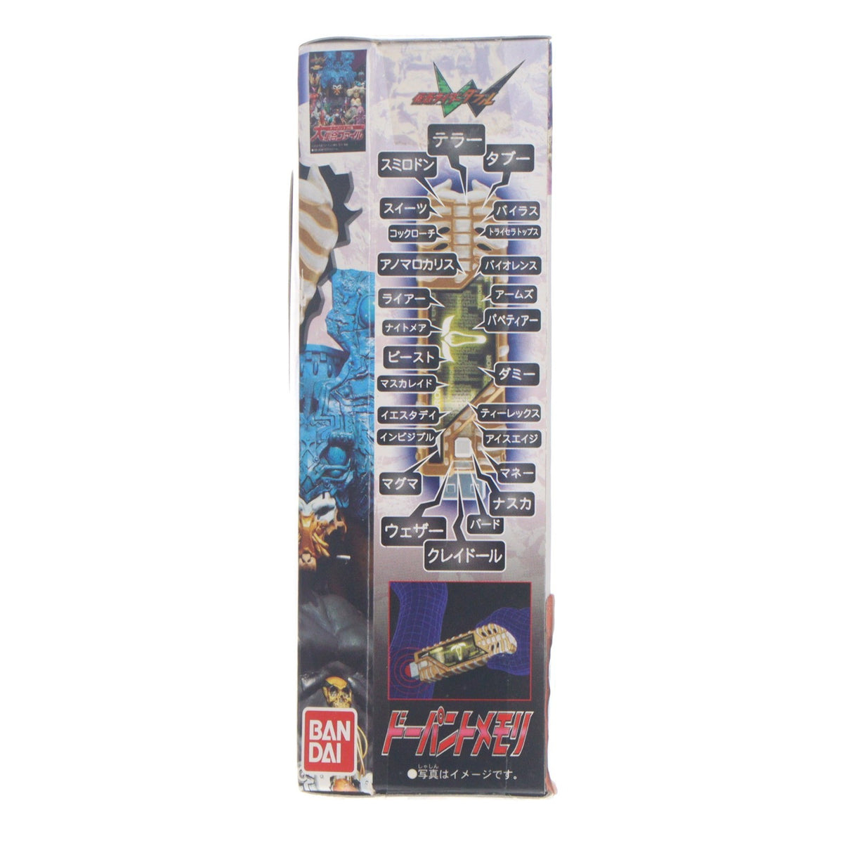 【中古即納】[TOY] ドーパントメモリ 仮面ライダーW(ダブル) 完成トイ バンダイ(20100529)