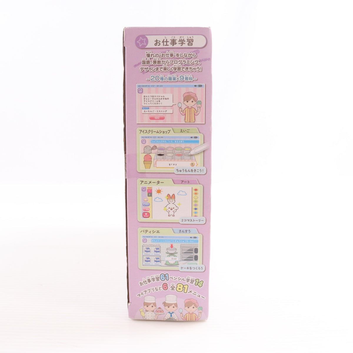 【中古即納】[TOY] ポケピース MY PAD(マイパット) ポケットモンスター 完成トイ タカラトミー(20221029)