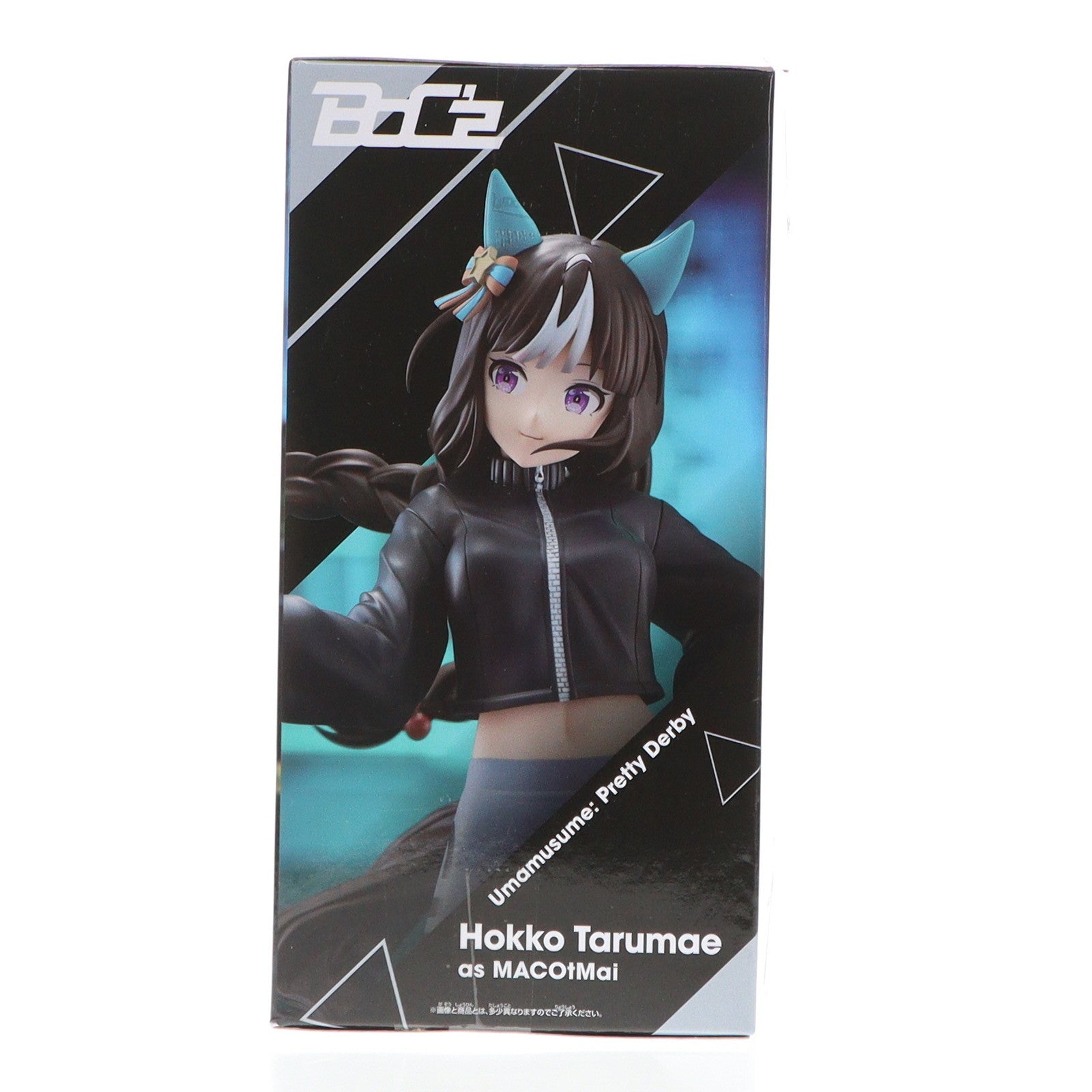 【中古即納】[FIG] ホッコータルマエ ウマ娘 プリティーダービー BoC'z ホッコータルマエ as MACOtMai フィギュア プライズ(2748521) バンプレスト(20250515)
