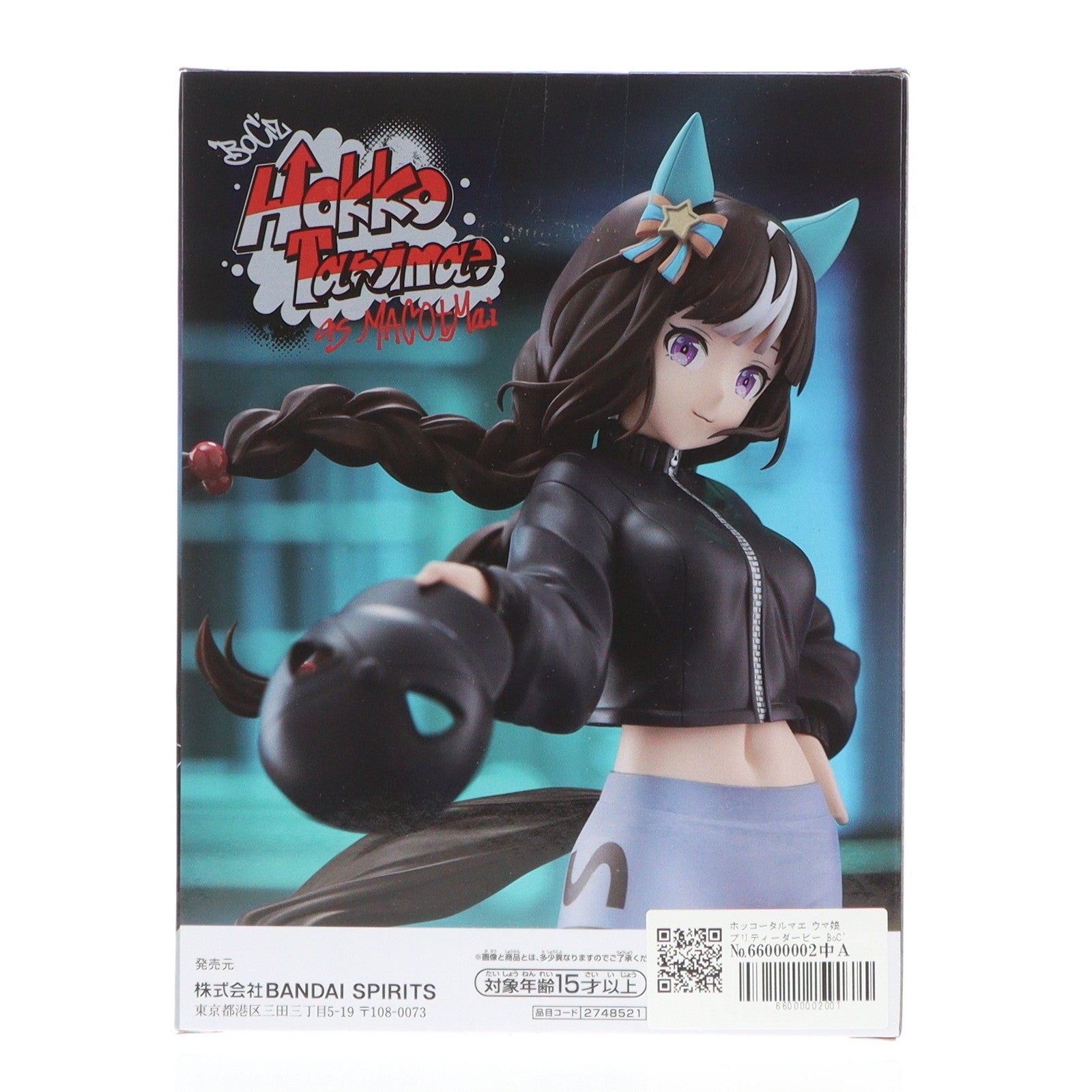 【中古即納】[FIG] ホッコータルマエ ウマ娘 プリティーダービー BoC'z ホッコータルマエ as MACOtMai フィギュア プライズ(2748521) バンプレスト(20250515)