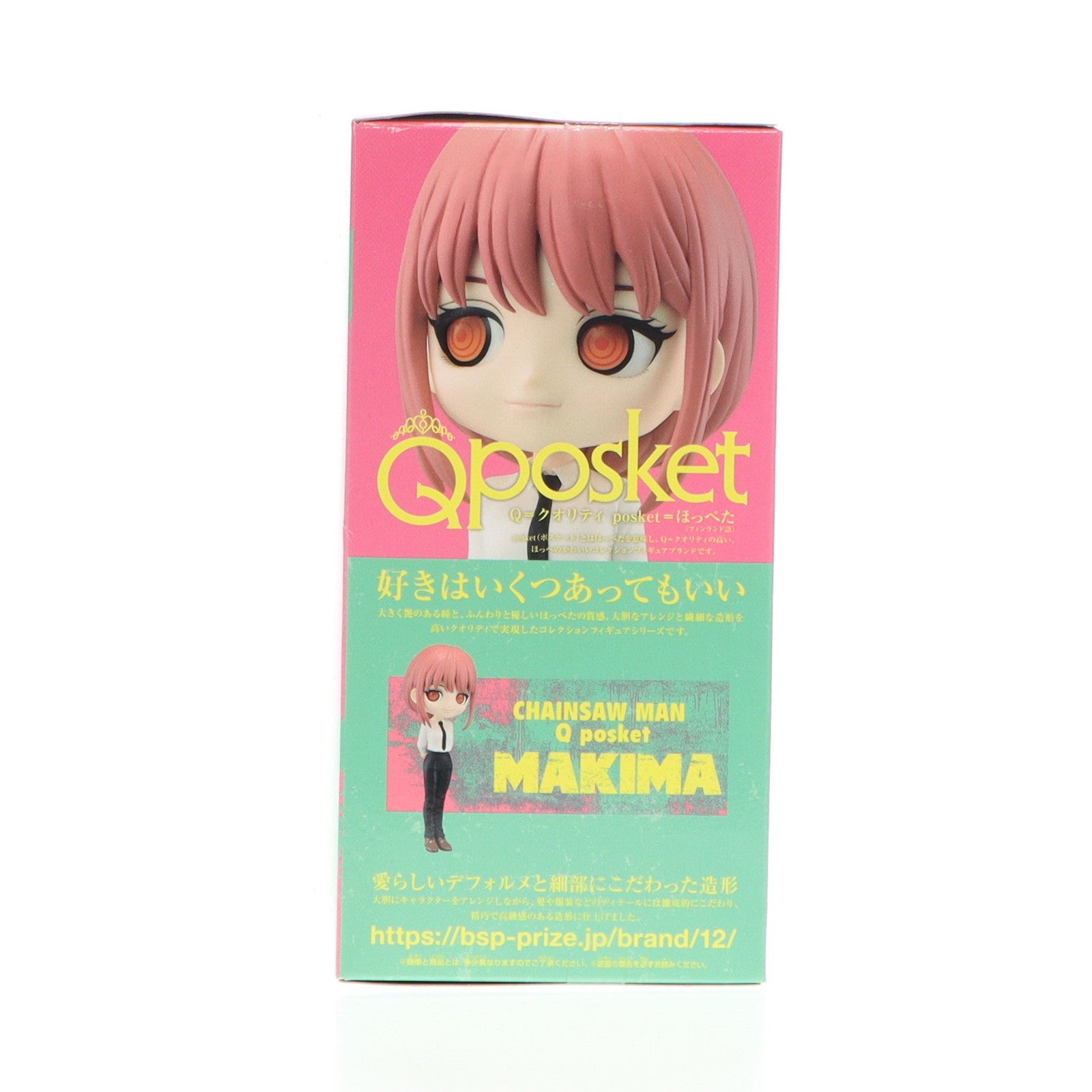 【中古即納】[FIG] マキマ チェンソーマン Q posket-マキマ- フィギュア プライズ(2610991) バンプレスト(20230520)