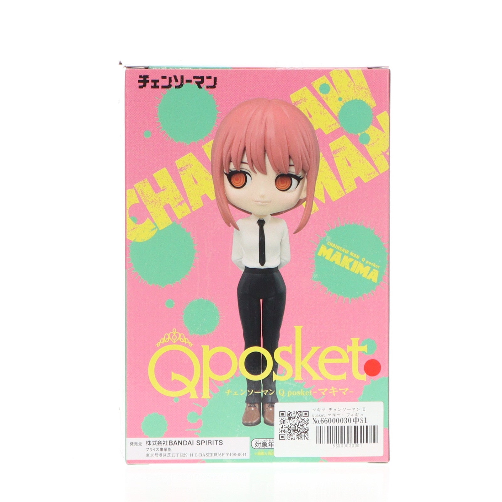 【中古即納】[FIG] マキマ チェンソーマン Q posket-マキマ- フィギュア プライズ(2610991) バンプレスト(20230520)