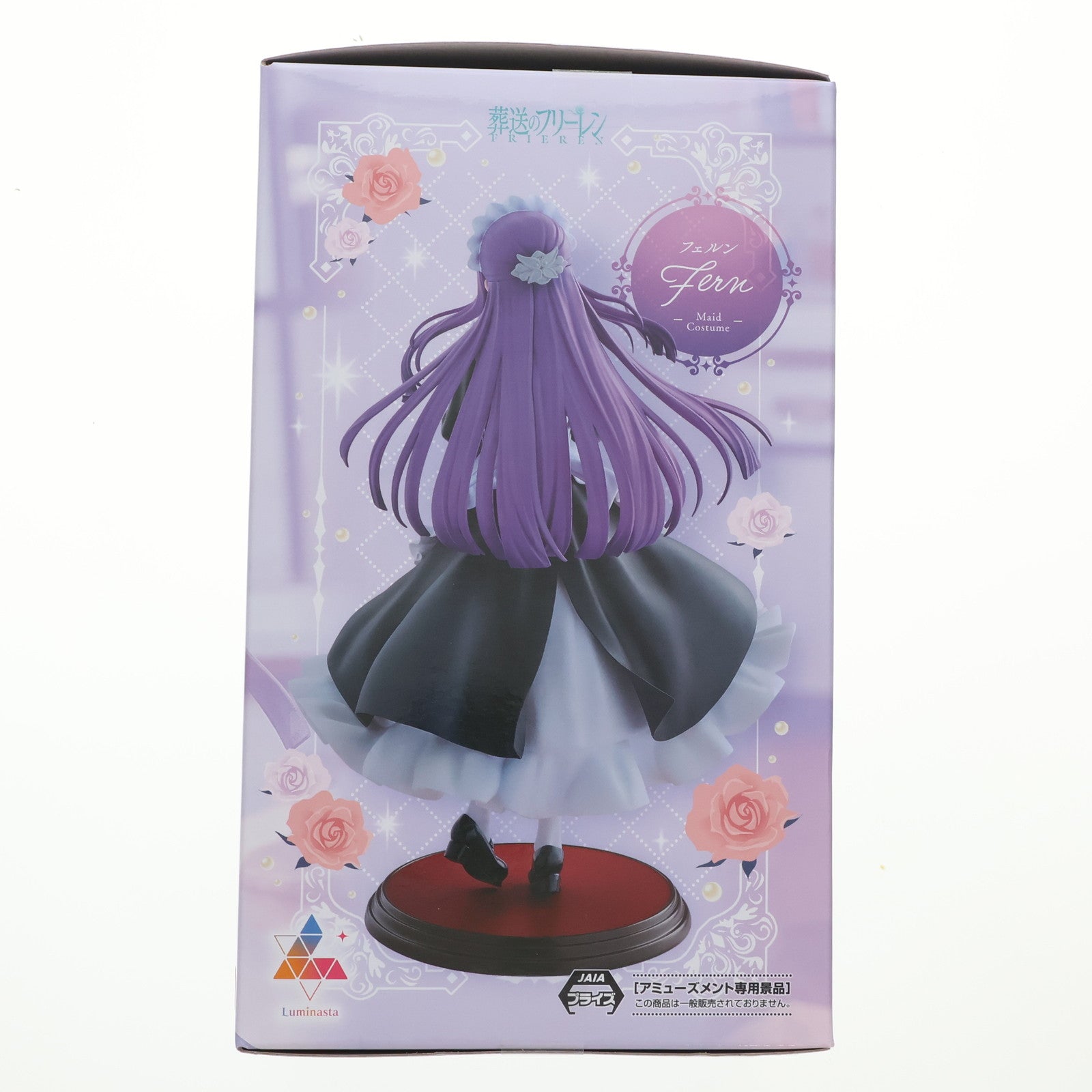 【中古即納】[FIG] フェルン 葬送のフリーレン Luminasta『フェルン』～メイド服～ フィギュア プライズ(1119427) セガ(20250725)