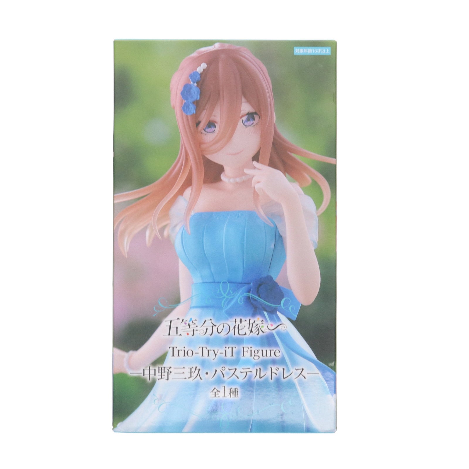 【中古即納】[FIG] 中野三玖(なかのみく) 五等分の花嫁∽ Trio-Try-iT Figure-中野三玖・パステルドレス- フィギュア プライズ(AMU-PRZ19213) フリュー(20250725)