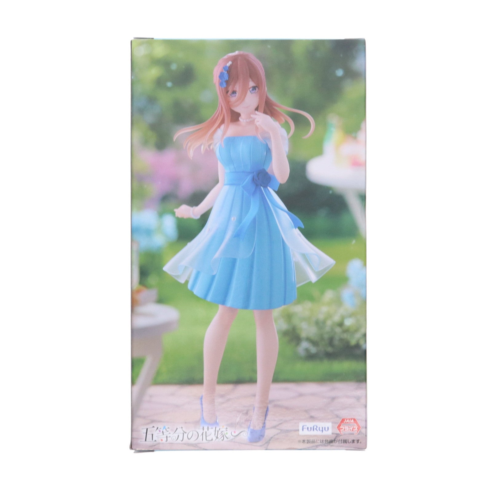 【中古即納】[FIG] 中野三玖(なかのみく) 五等分の花嫁∽ Trio-Try-iT Figure-中野三玖・パステルドレス- フィギュア プライズ(AMU-PRZ19213) フリュー(20250725)