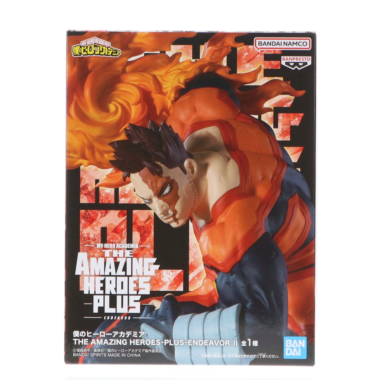 【中古即納】[FIG] エンデヴァー 僕のヒーローアカデミア THE AMAZING HEROES-PLUS-ENDEAVOR II フィギュア プライズ(2750950) バンプレスト(20250520)