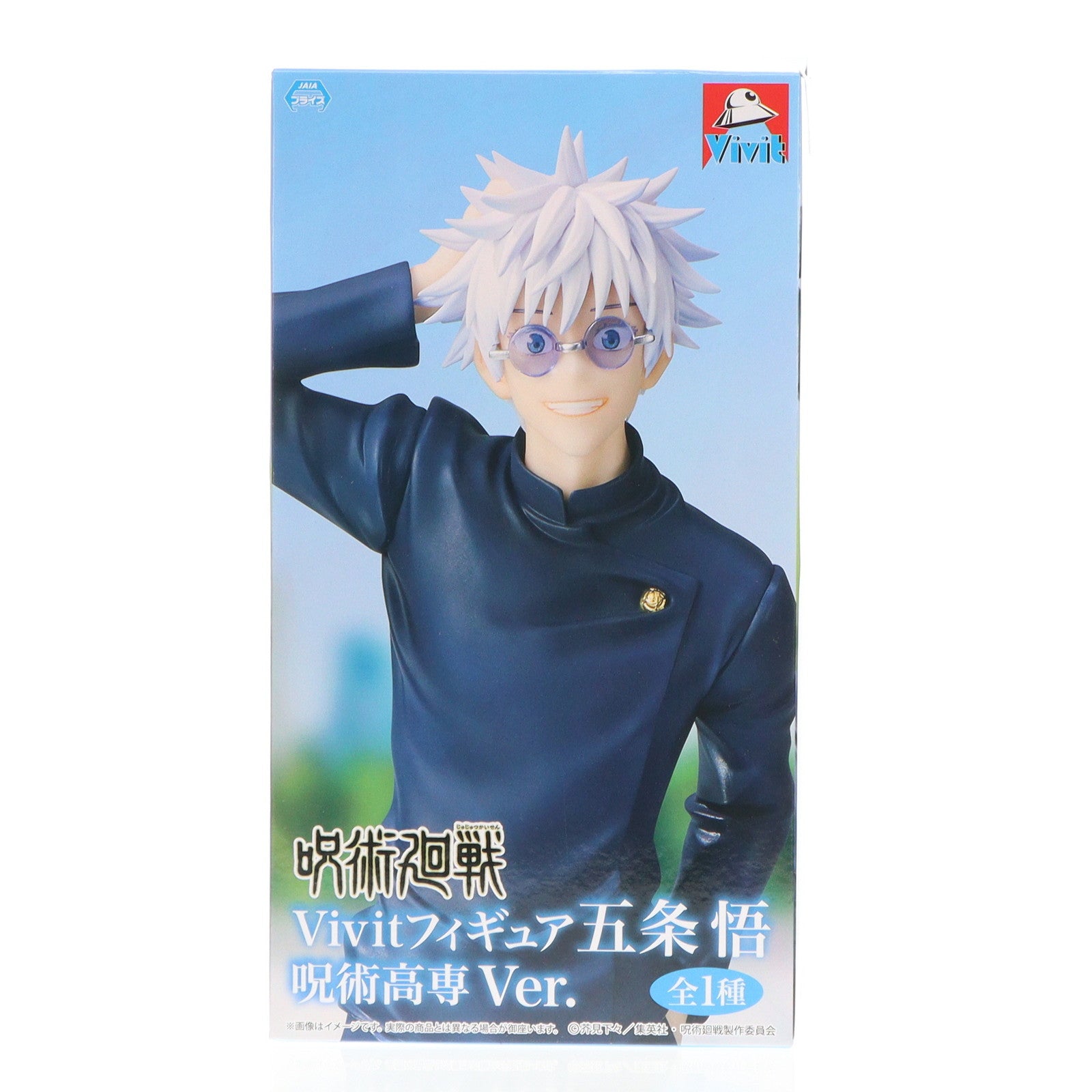 【中古即納】[FIG] GiGO限定 五条悟(ごじょうさとる) 呪術高専Ver. 呪術廻戦 Vivitフィギュア プライズ(SS15979G) システムサービス(20250621)