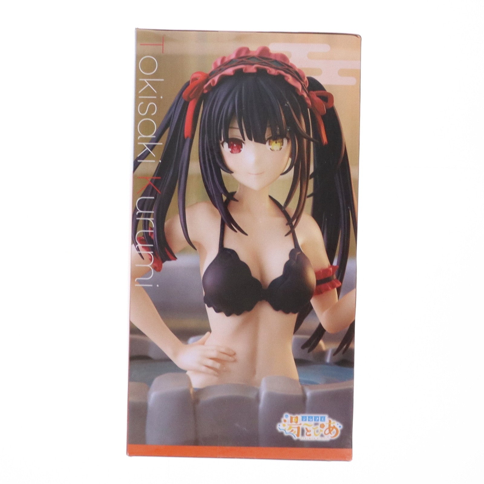 【中古即納】[FIG] 時崎狂三(ときさきくるみ) デート・ア・ライブV テルマエ・湯～とぴあ『時崎狂三』 フィギュア プライズ(1116802) セガ(20250321)