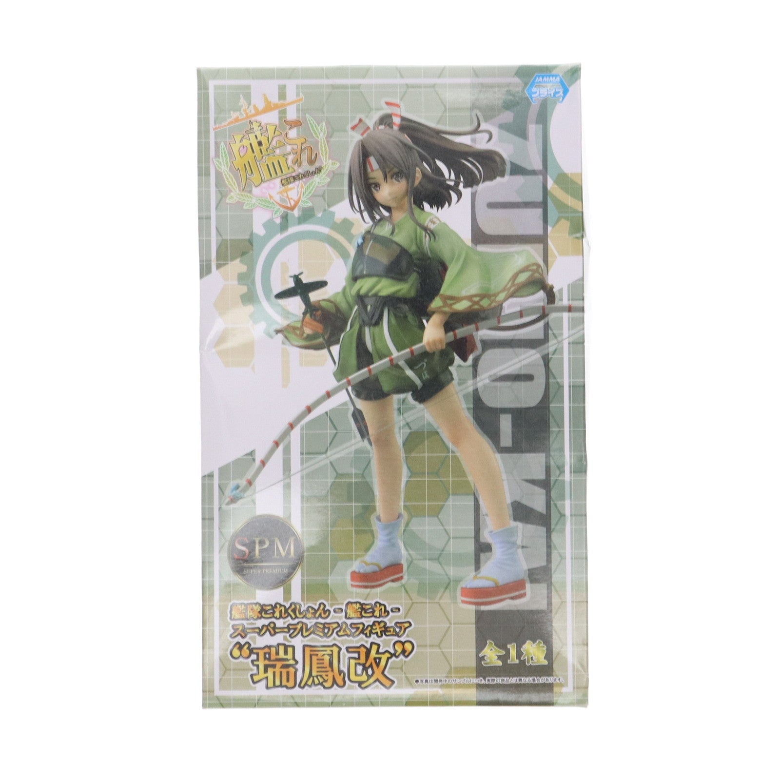 【中古即納】[FIG] 瑞鳳改(ずいほうかい) 艦隊これくしょん -艦これ- スーパープレミアムフィギュア プライズ(1017989) セガ(20170120)