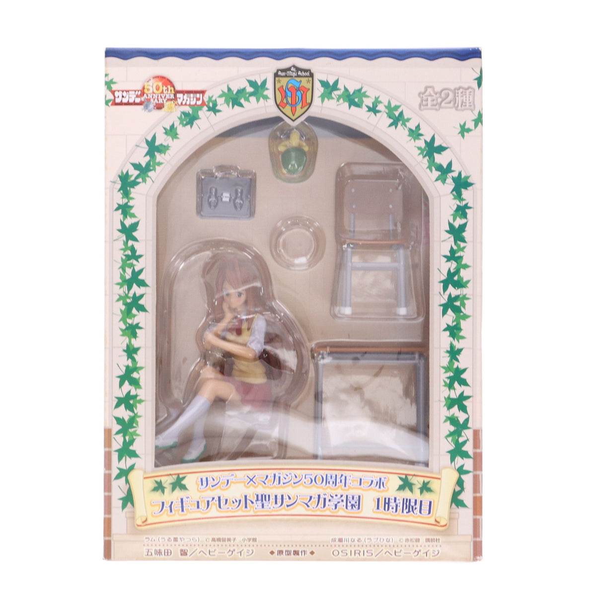 WANIMAなかよしフィギュアセット 31ftz2IFRhL.jpg_BO30,255,255,