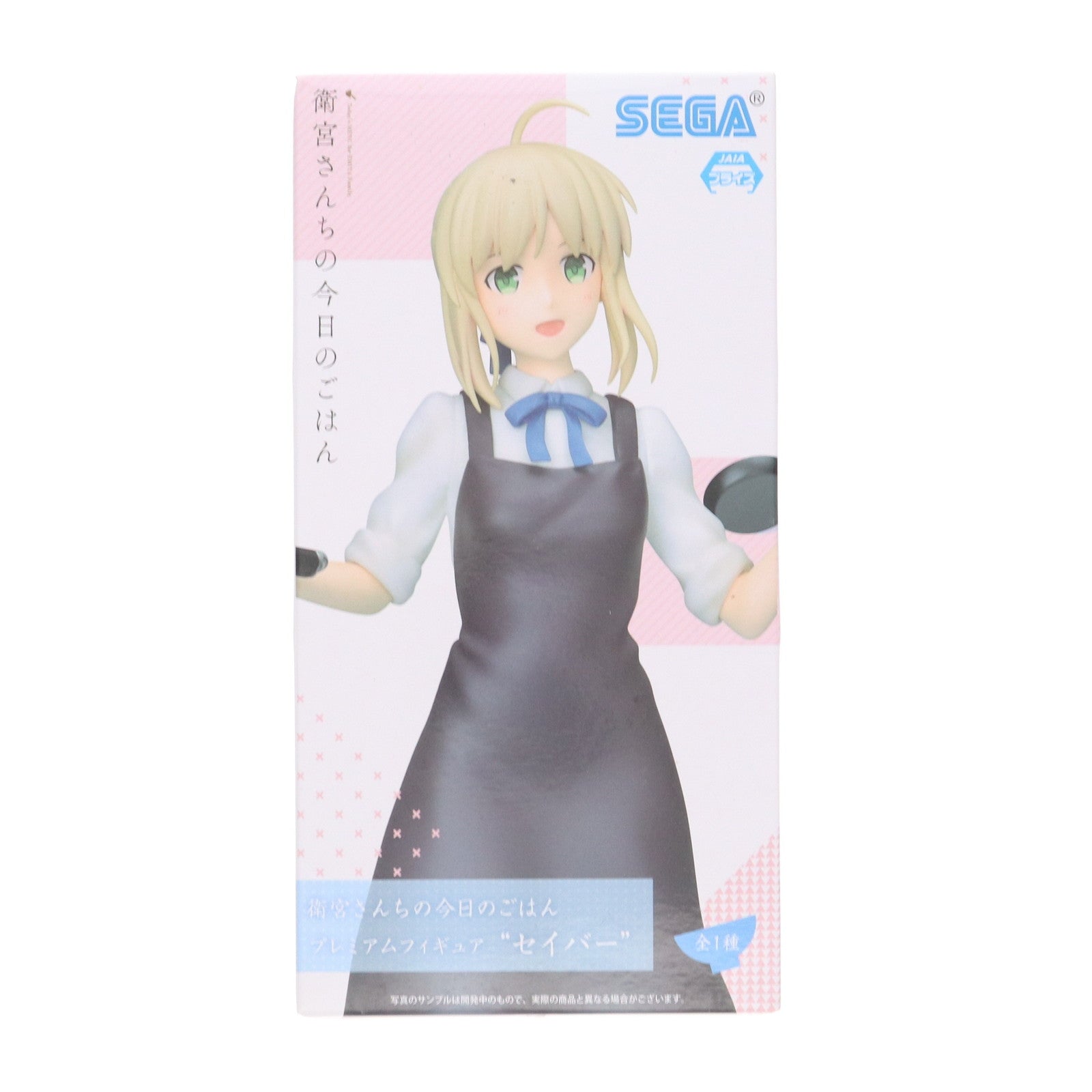 【中古即納】[FIG] セイバー 衛宮さんちの今日のごはん プレミアムフィギュア プライズ(1037069) セガ(20191020)