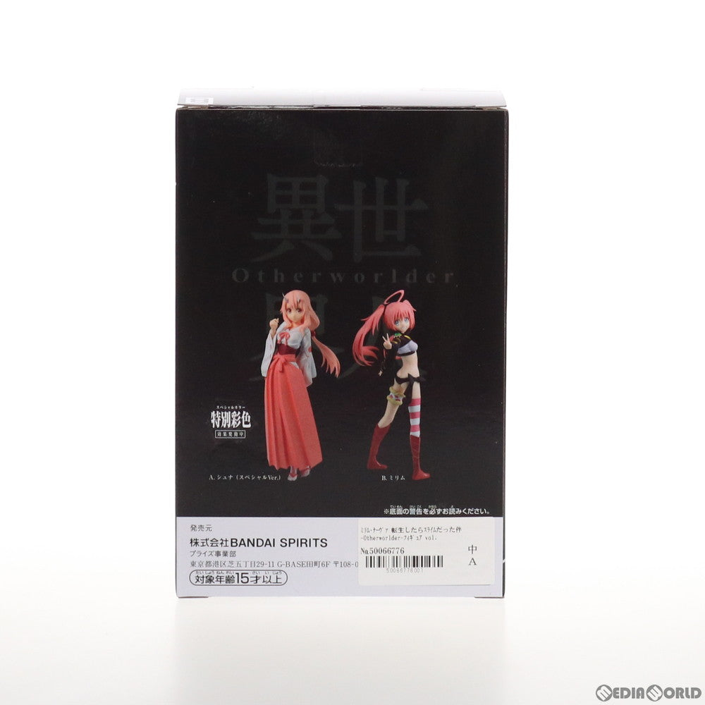 【中古即納】[FIG] ミリム・ナーヴァ 転生したらスライムだった件 -Otherworlder-フィギュア vol.6 プライズ(2518450) バンプレスト(20210620)