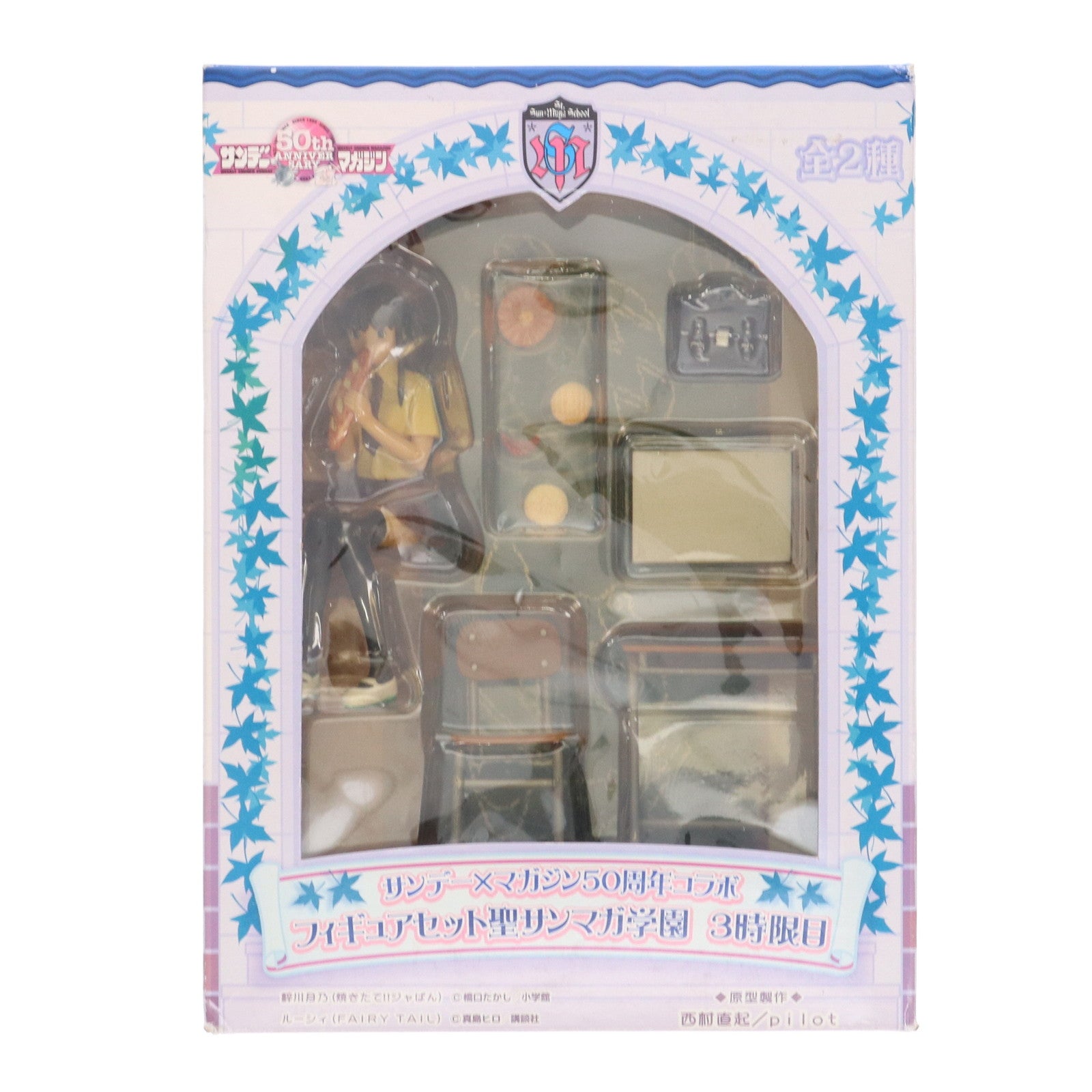 中古即納】[FIG]梓川月乃(あずさがわつきの) 焼きたて!!ジャぱん