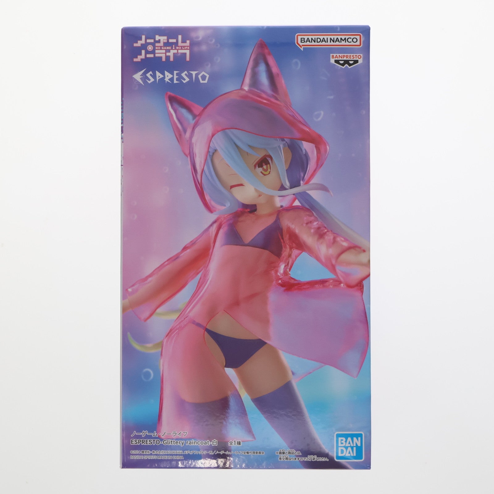 【中古即納】[FIG] 白(しろ) ノーゲーム・ノーライフ ESPRESTO-Glittery raincoat-白 フィギュア プライズ(2750251) バンプレスト(20250325)