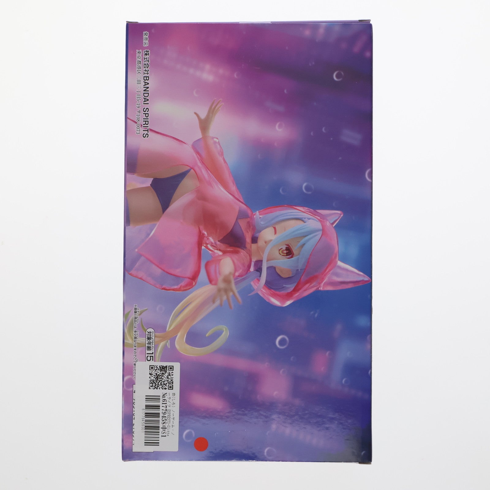 【中古即納】[FIG] 白(しろ) ノーゲーム・ノーライフ ESPRESTO-Glittery raincoat-白 フィギュア プライズ(2750251) バンプレスト(20250325)
