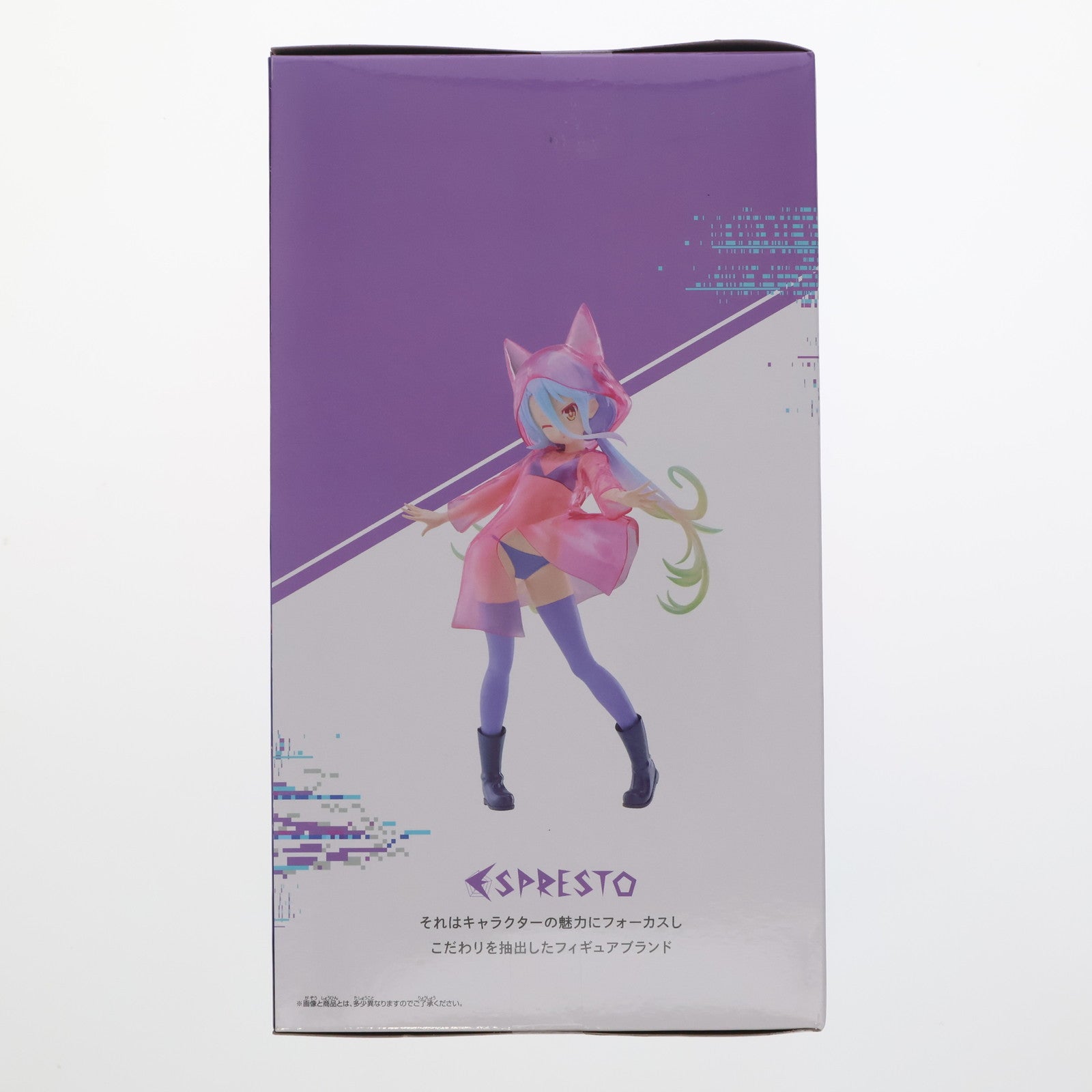 【中古即納】[FIG] 白(しろ) ノーゲーム・ノーライフ ESPRESTO-Glittery raincoat-白 フィギュア プライズ(2750251) バンプレスト(20250325)