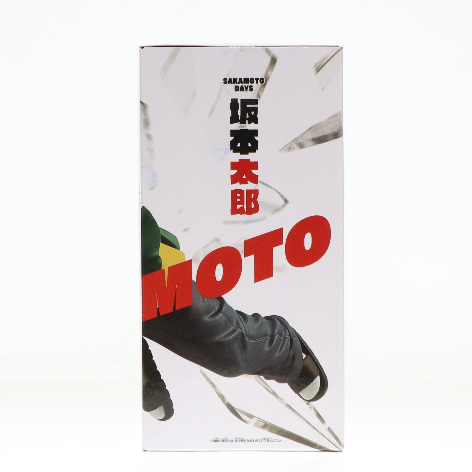 【中古即納】[FIG] 坂本太郎(さかもとたろう) SAKAMOTO DAYS(サカモトデイズ) VIBRATION STARS-坂本太郎- フィギュア プライズ(2704616) バンプレスト(20250131)