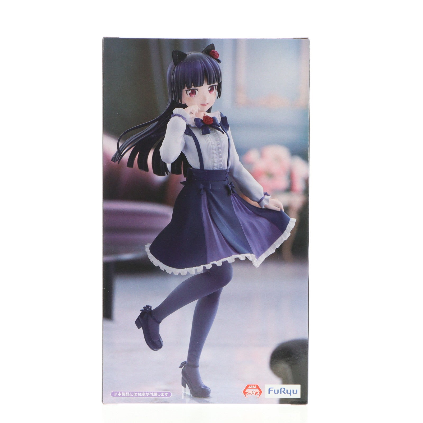 【中古即納】[FIG] 黒猫 俺の妹がこんなに可愛いわけがない。 Trio-Try-iT Figure-黒猫- フィギュア プライズ(AMU-PRZ18516) フリュー(20250630)