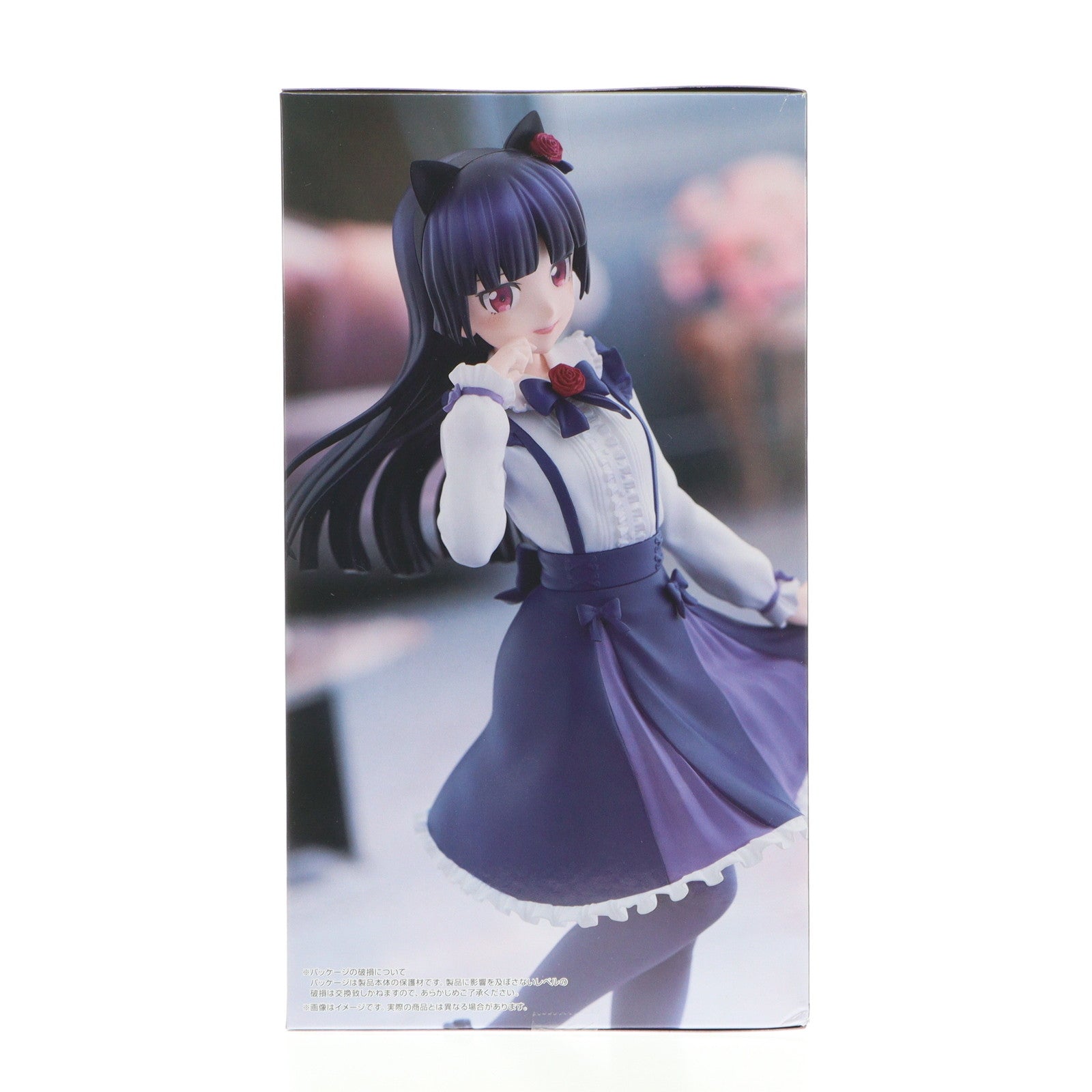 【中古即納】[FIG] 黒猫 俺の妹がこんなに可愛いわけがない。 Trio-Try-iT Figure-黒猫- フィギュア プライズ(AMU-PRZ18516) フリュー(20250630)