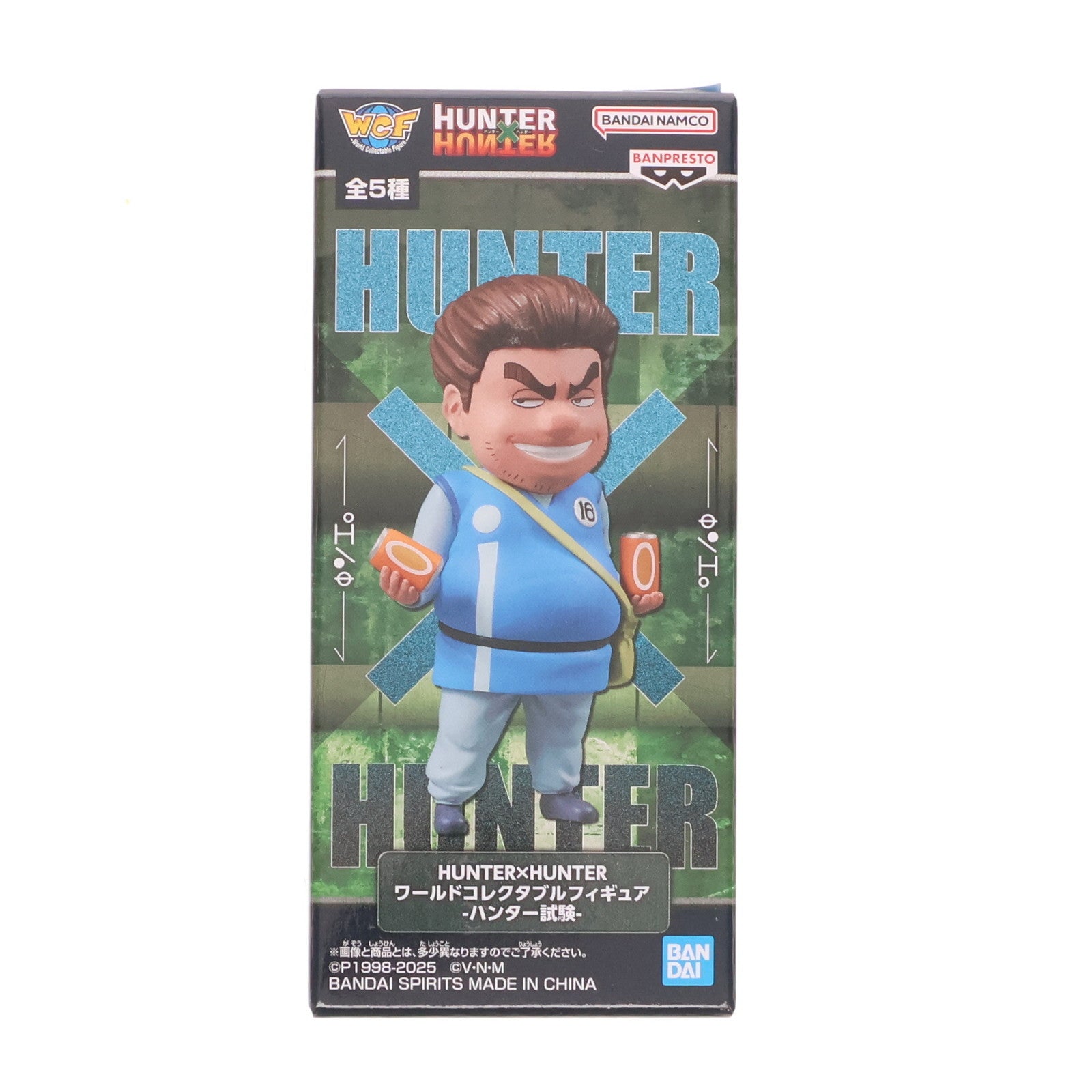 【中古即納】[FIG] トンパ HUNTER×HUNTER(ハンターハンター) ワールドコレクタブルフィギュア-ハンター試験- プライズ(2764494) バンプレスト(20250715)