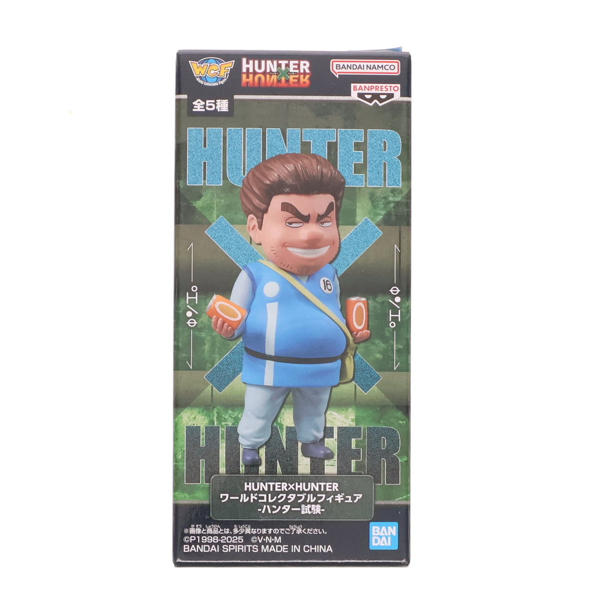 HUNTER×HUNTERプライズフィギュア　41体まとめ売り HUNTER×HUNTER プライズフィギュアセット｜Yahoo!フリマ（旧