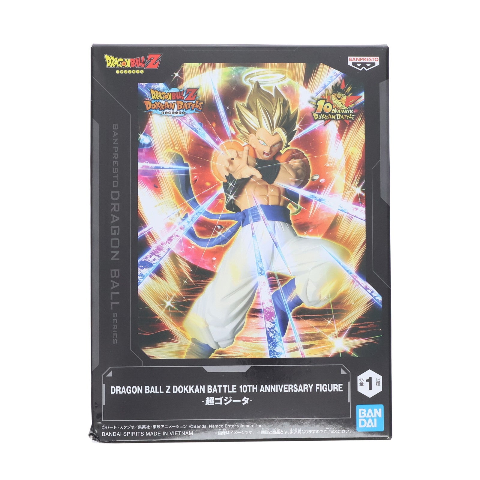中古即納】[FIG]超ゴジータ 「ドラゴンボールZ ドッカンバトル