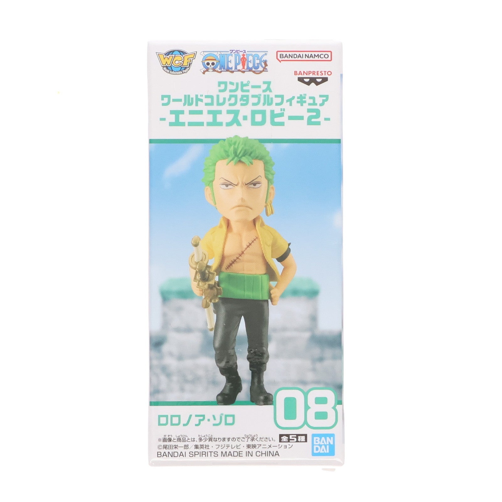 【中古即納】[FIG] ロロノア・ゾロ ワンピース ワールドコレクタブルフィギュア -エニエス・ロビー2- ONE PIECE プライズ(2735624) バンプレスト(20250420)