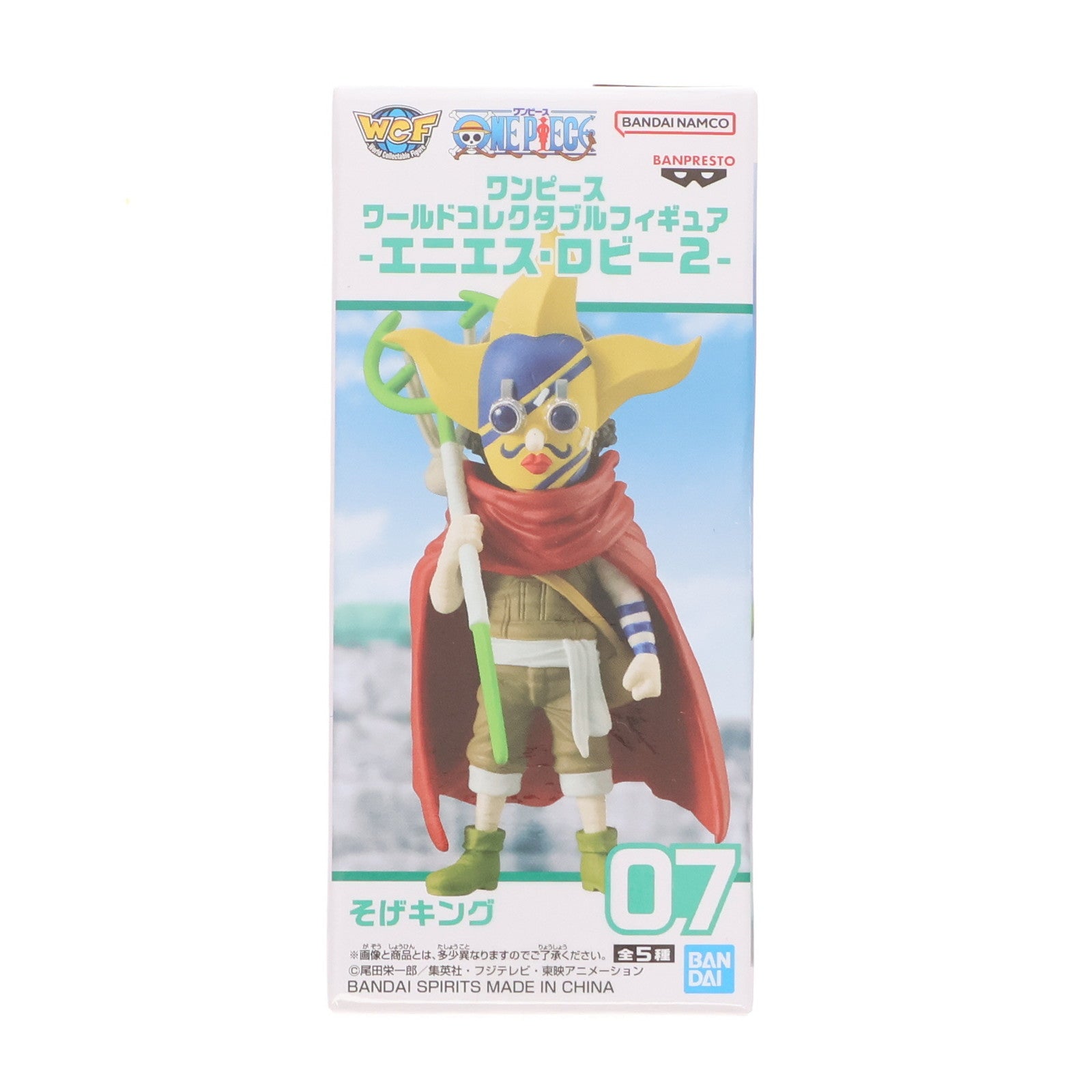 【中古即納】[FIG] そげキング(ウソップ) ワンピース ワールドコレクタブルフィギュア -エニエス・ロビー2- ONE PIECE プライズ(2735624) バンプレスト(20250420)