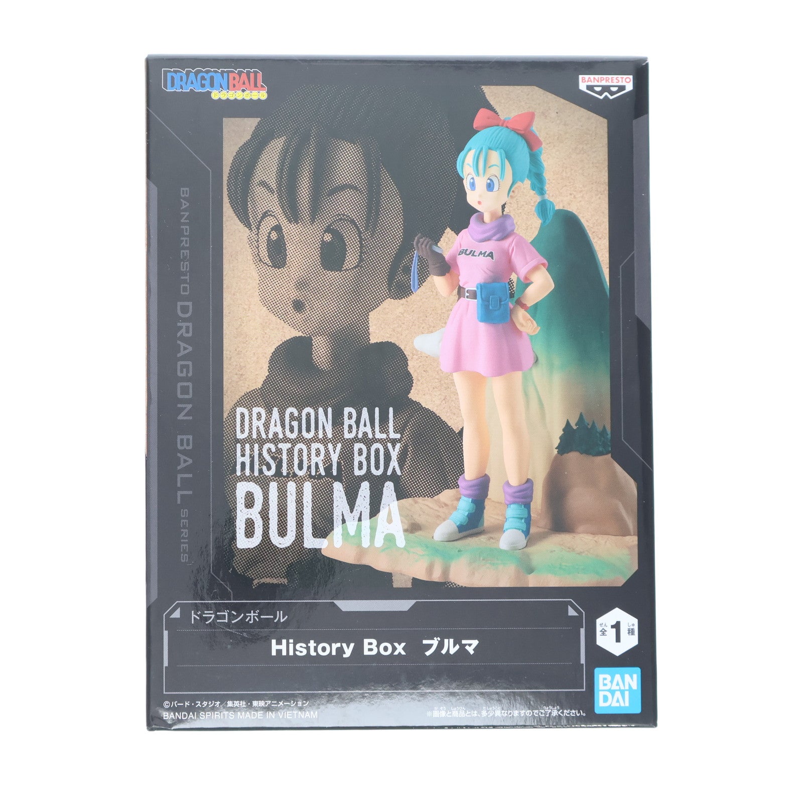 【中古即納】[FIG] ブルマ ドラゴンボール History Box フィギュア プライズ(2762936) バンプレスト(20250703)