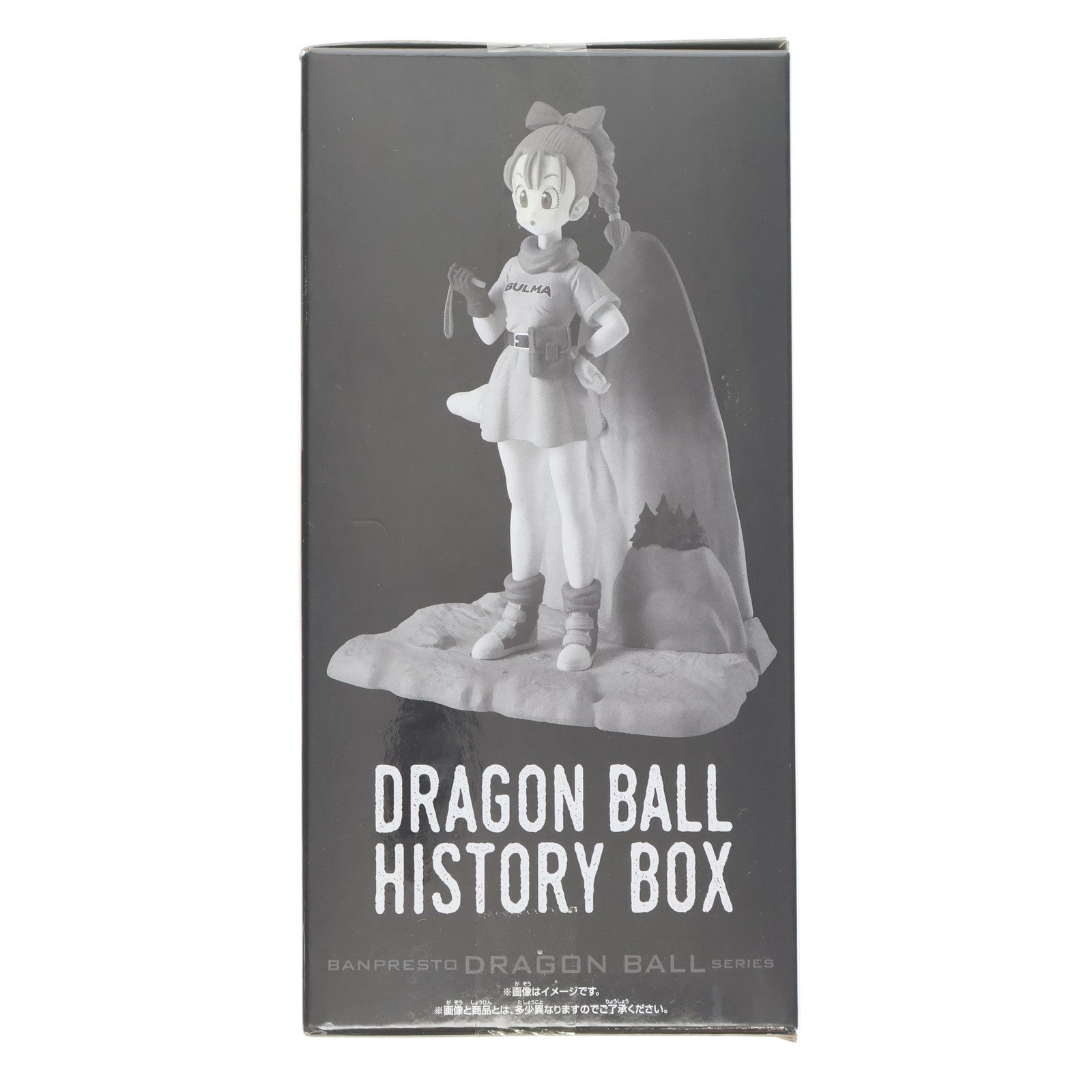 【中古即納】[FIG] ブルマ ドラゴンボール History Box フィギュア プライズ(2762936) バンプレスト(20250703)